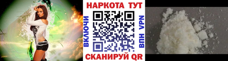 Наркотические вещества Новотитаровская Гашиш Мефедрон