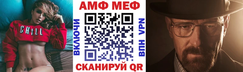 Amphetamine VHQ  даркнет сайт  Новотитаровская 