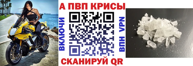где найти   Новотитаровская  Alfa_PVP мука 