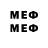 МЕТАДОН мёд Terminal pause