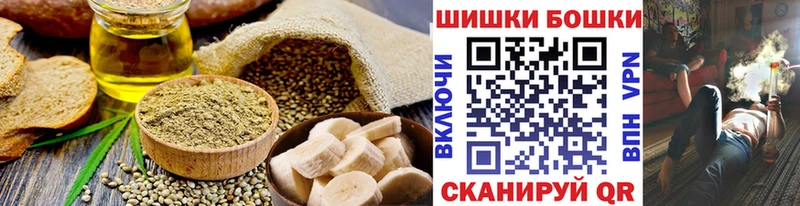 Cannafood конопля  Новотитаровская 