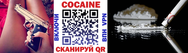 Кокаин Fish Scale  Новотитаровская 