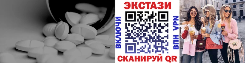 Экстази DUBAI  где купить   Новотитаровская 