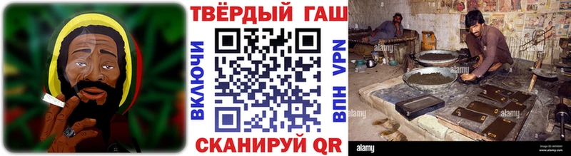 ГАШИШ гашик Новотитаровская