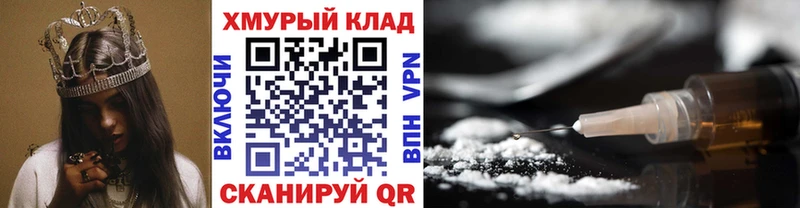 ГЕРОИН белый  сколько стоит  Новотитаровская 