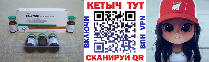 КЕТАМИН ketamine omg вход Новотитаровская сколько стоит