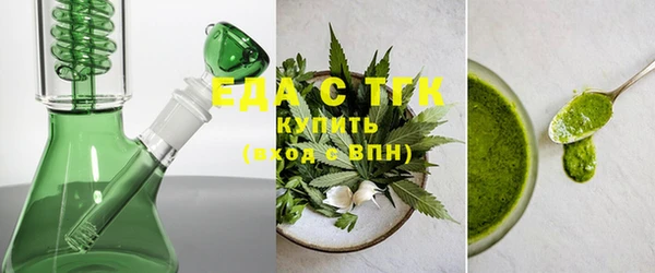 кокаин премиум Абдулино