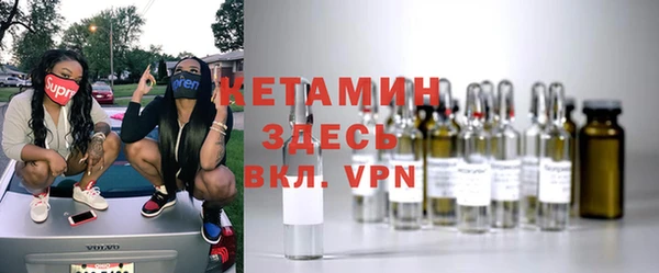 стафф Надым