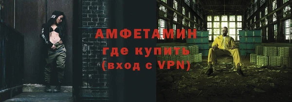 кокаин премиум Абдулино