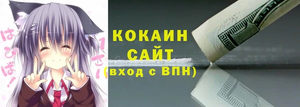 кокаин премиум Абдулино