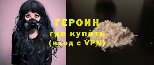 spice Абаза