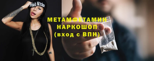 дурь Навашино