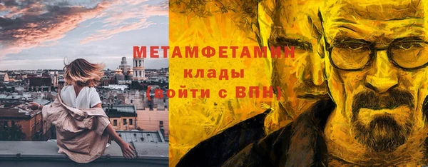 стафф Надым