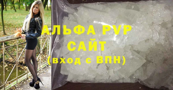spice Абаза