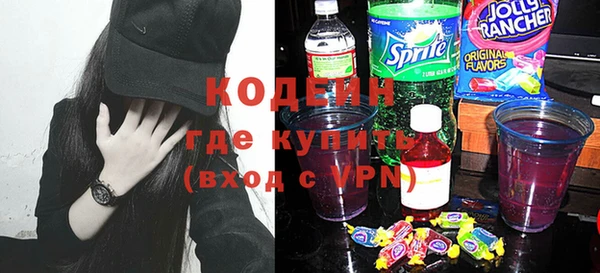 ГАЛЛЮЦИНОГЕННЫЕ ГРИБЫ Наволоки