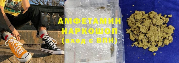 амфетамин Алексин