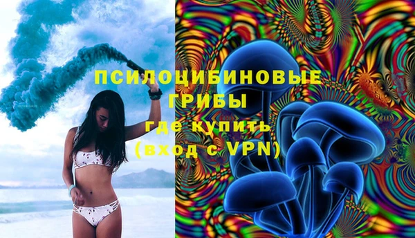 кокаин премиум Абдулино