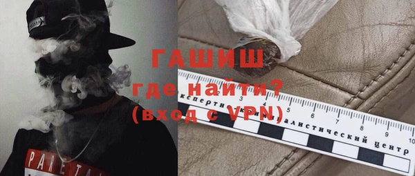 кокаин премиум Абдулино