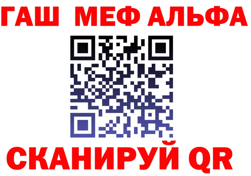 Alfa_PVP Соль tor это KRAKEN Новотитаровская