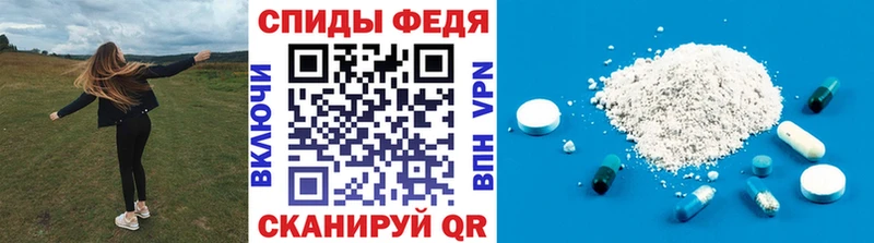 блэк спрут зеркало  Новотитаровская  Первитин пудра 