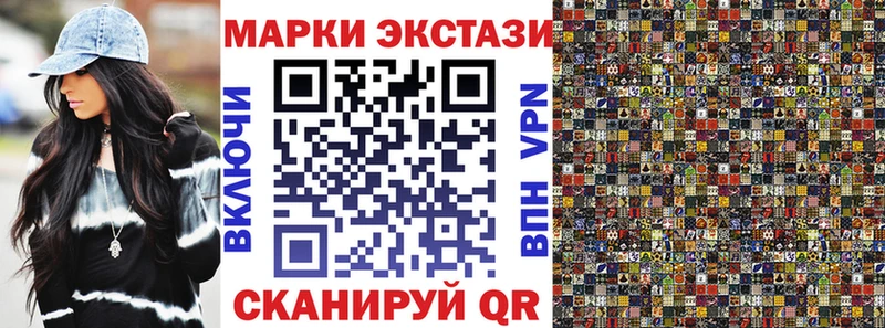 Марки 25I-NBOMe 1,5мг  Новотитаровская 